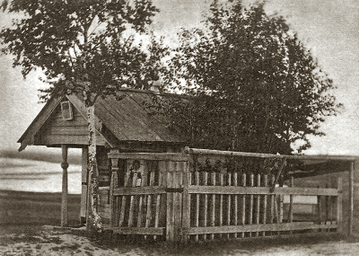 Фотография конца XIX в.