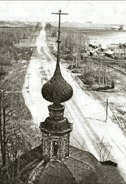  Костромская область