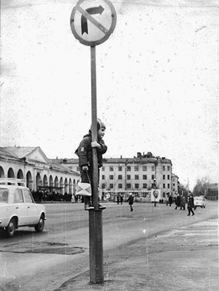 Запрет поворота. Фото Анна Макарова
