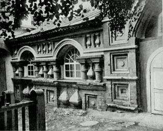 Храмозданные надписи XVI-XVII вв. Костромы и края