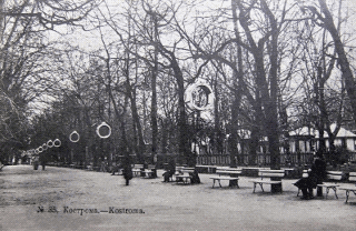 Костромской сад (парк). Прогулки по Костроме