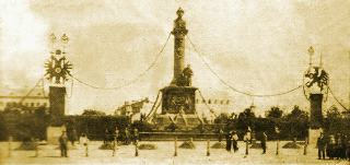  Юбилей Дома Романовых